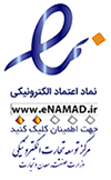 اینماد طب دائم