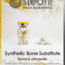 پودر و گرانول مصنوعی استخوان